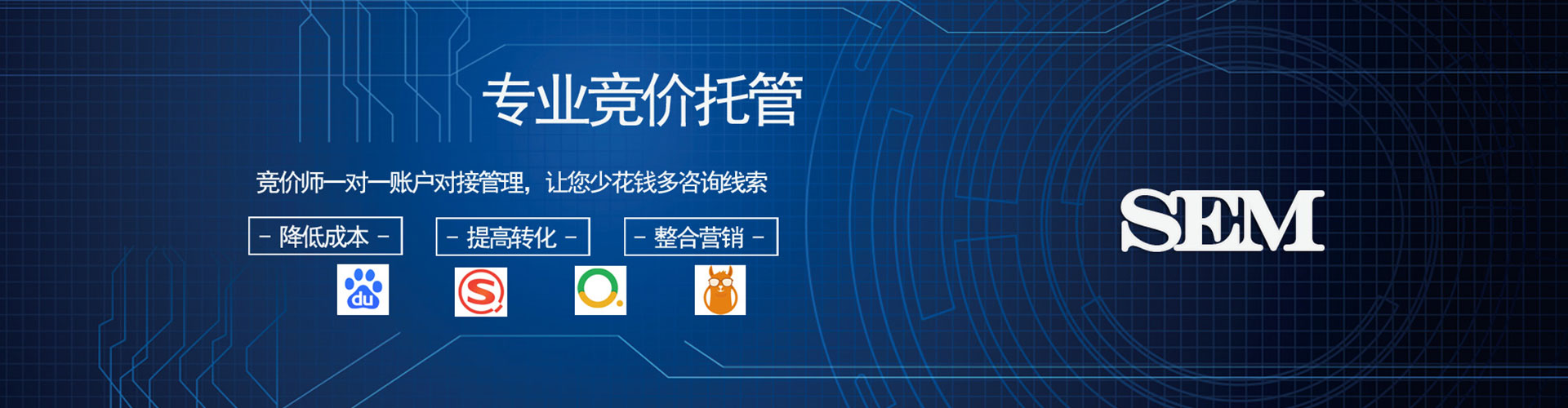 西贡如何做sem