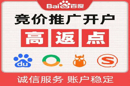 案例解析：托管SEM竞价助力中小企业突破