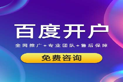 百度推广收费模式探讨：案例分析及创新思路