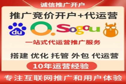 推广竞价实战：如何通过竞价提升品牌知名度